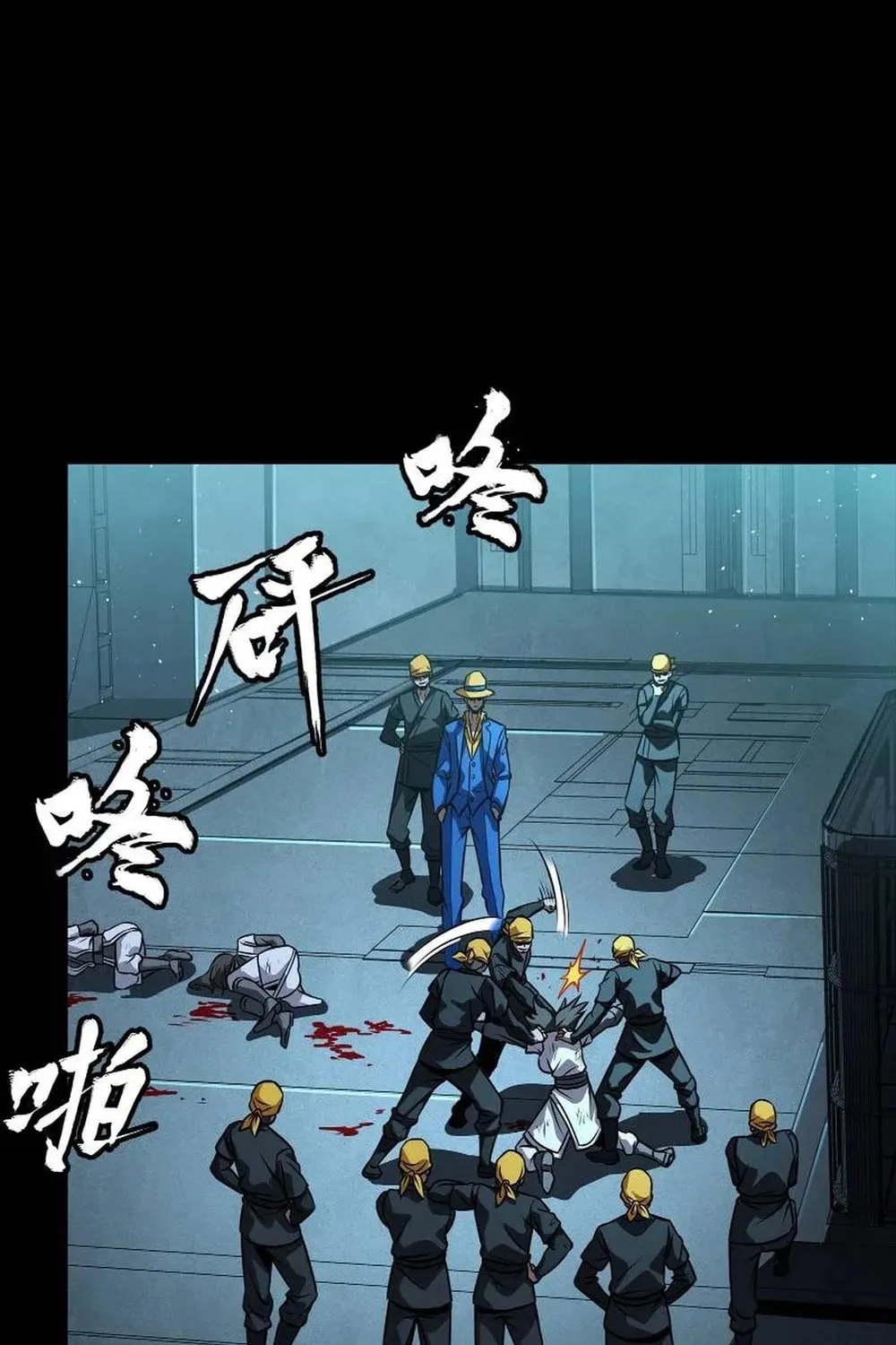 Legend of Star General (Colored) Chapter 251 page 22 - 
