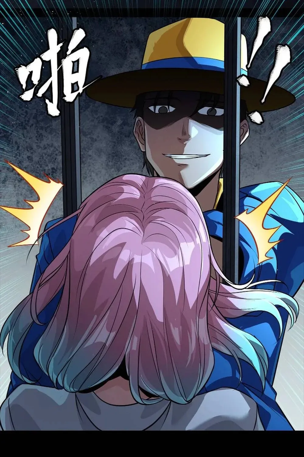 Legend of Star General (Colored) Chapter 251 page 26 - 