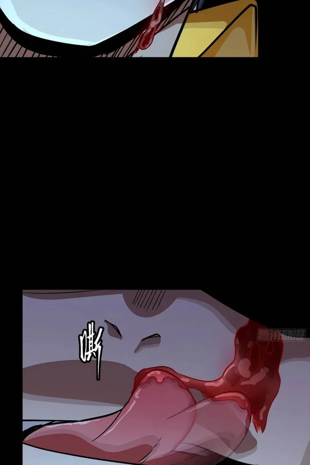 Legend of Star General (Colored) Chapter 251 page 46 - 