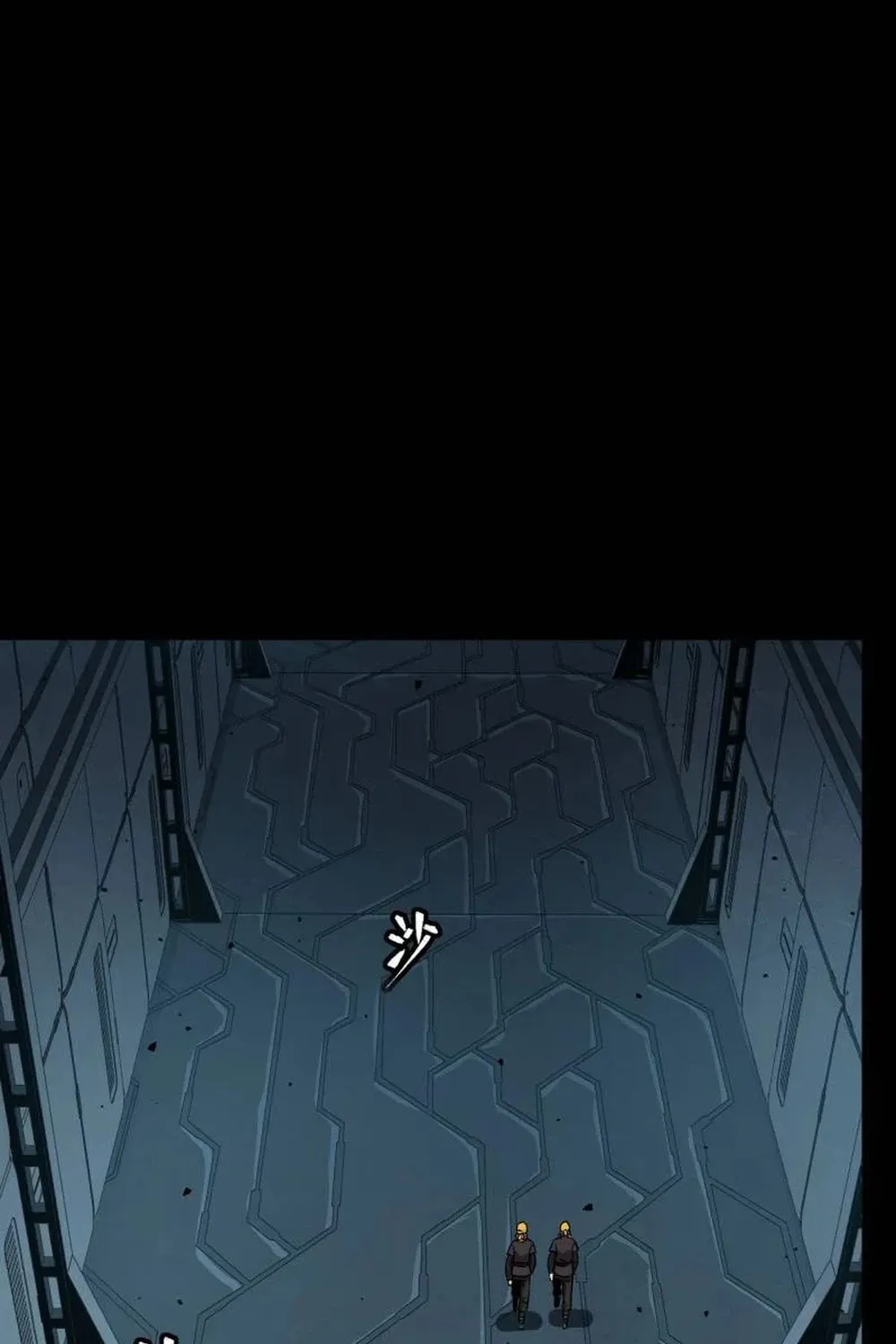 Legend of Star General (Colored) Chapter 251 page 6 - 