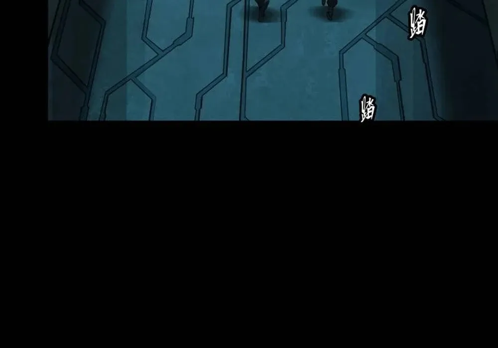 Legend of Star General (Colored) Chapter 251 page 60 - 