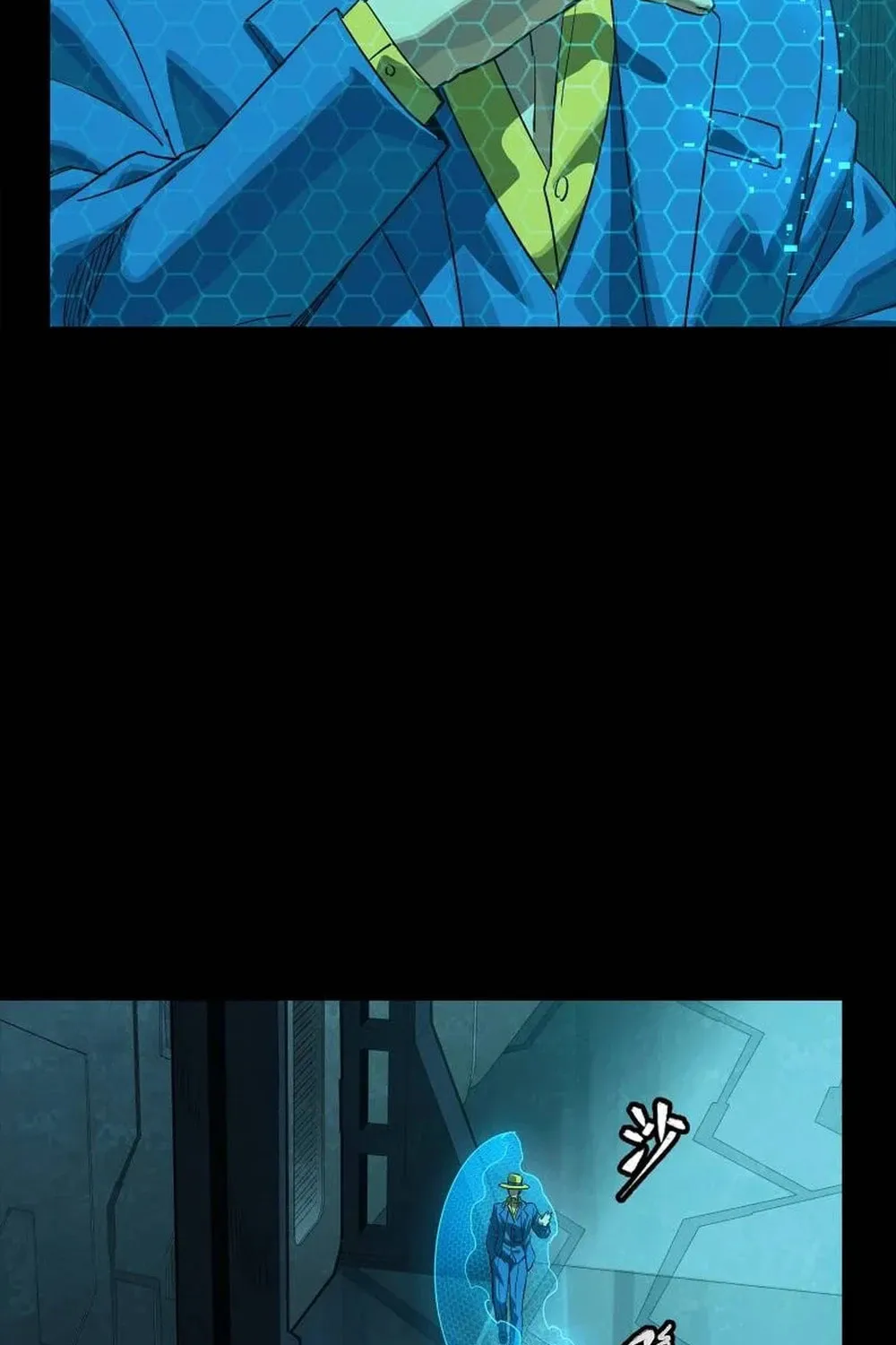 Legend of Star General (Colored) Chapter 251 page 72 - 