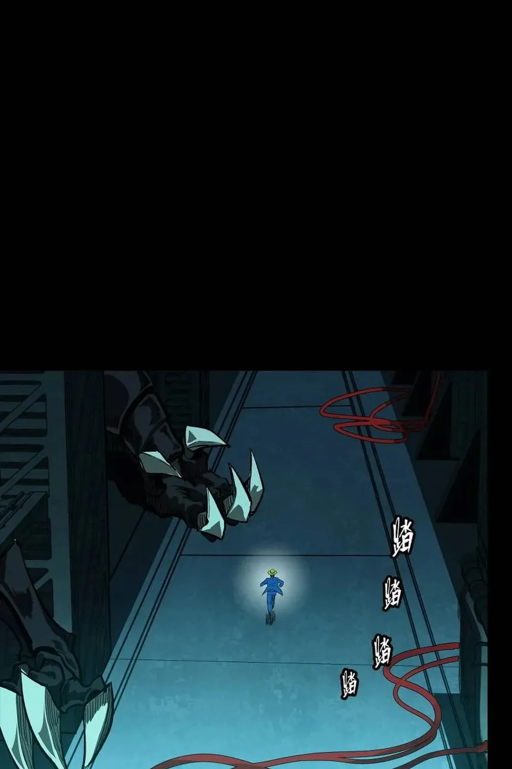 Legend of Star General (Colored) Chapter 251 page 78 - 