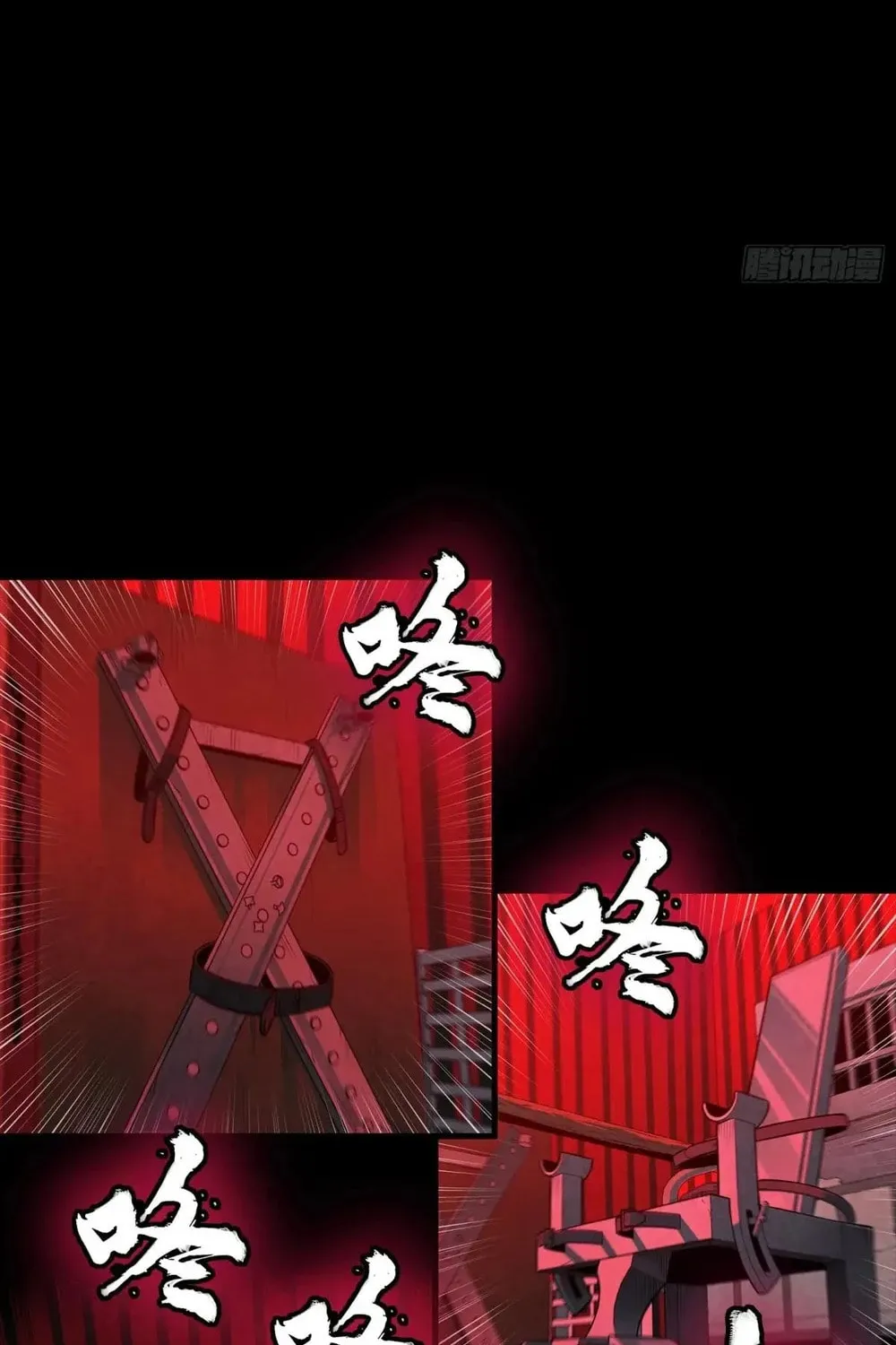 Legend of Star General (Colored) Chapter 252 page 57 - 