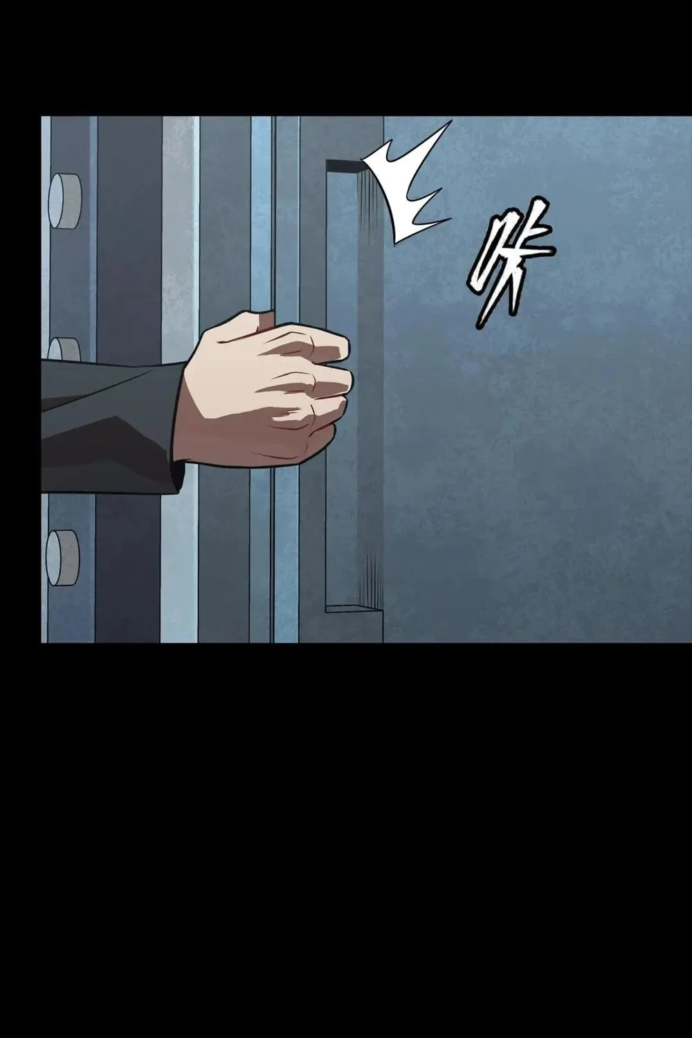 Legend of Star General (Colored) Chapter 252 page 63 - 