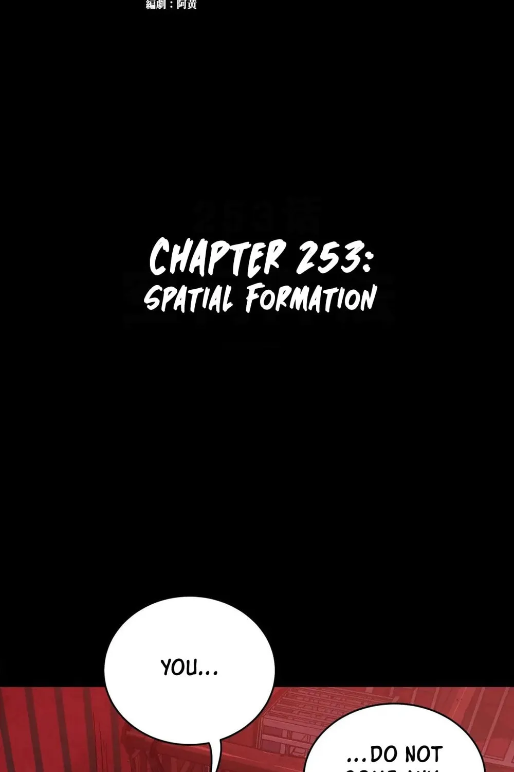 Legend of Star General (Colored) Chapter 253 page 2 - 