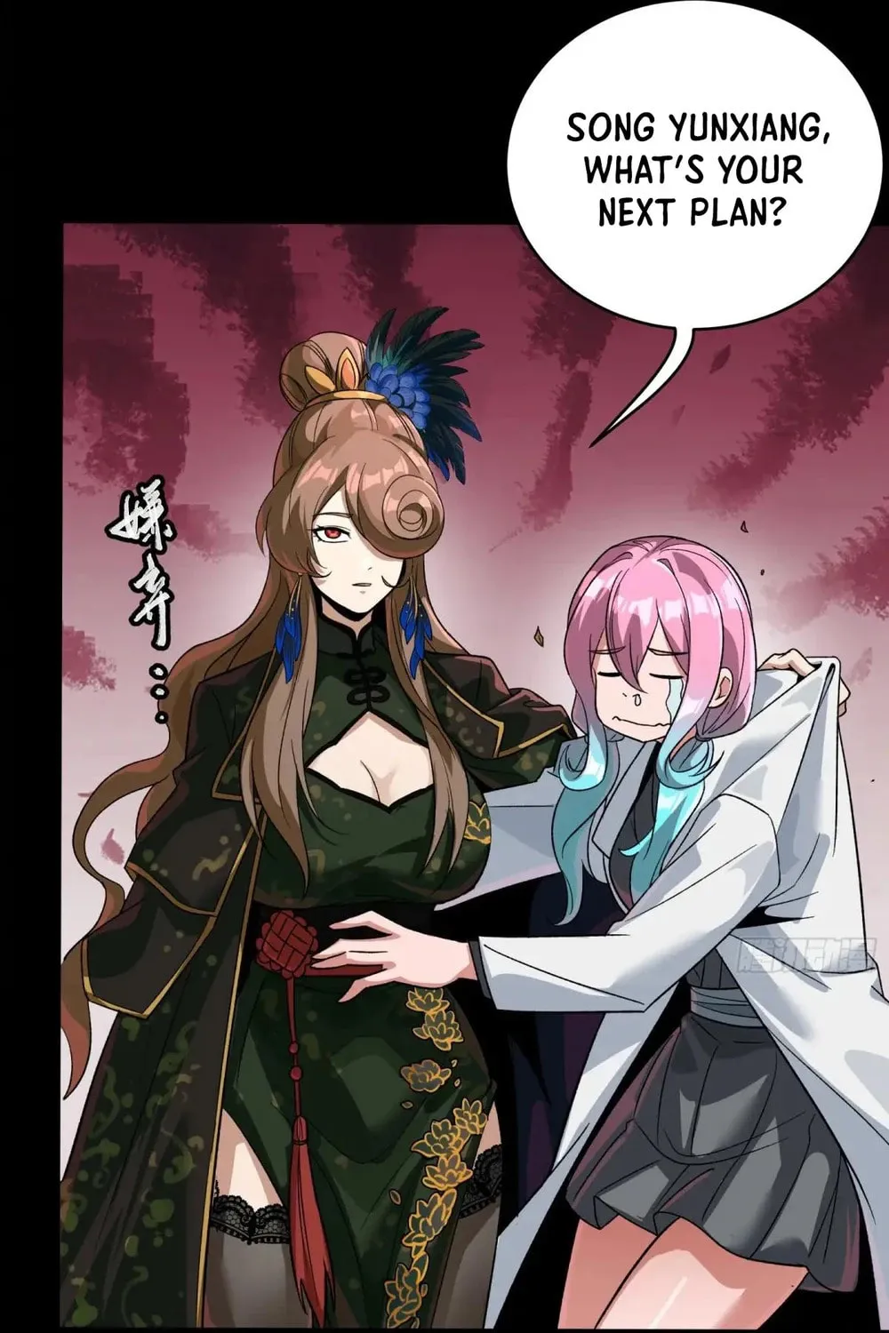 Legend of Star General (Colored) Chapter 253 page 22 - 