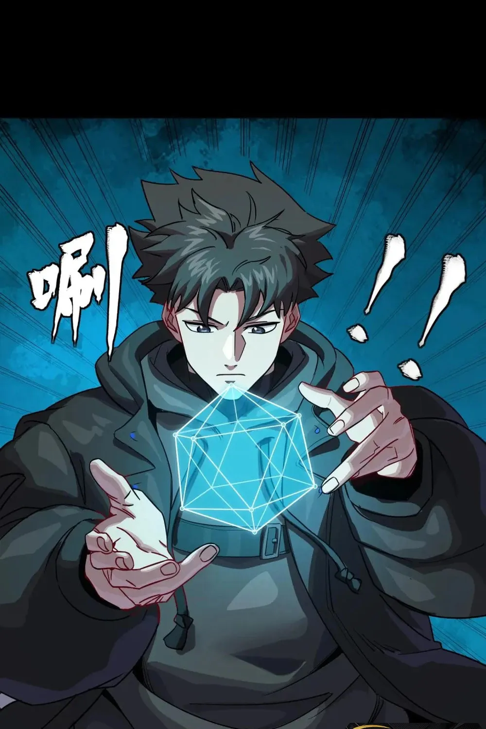 Legend of Star General (Colored) Chapter 253 page 29 - 