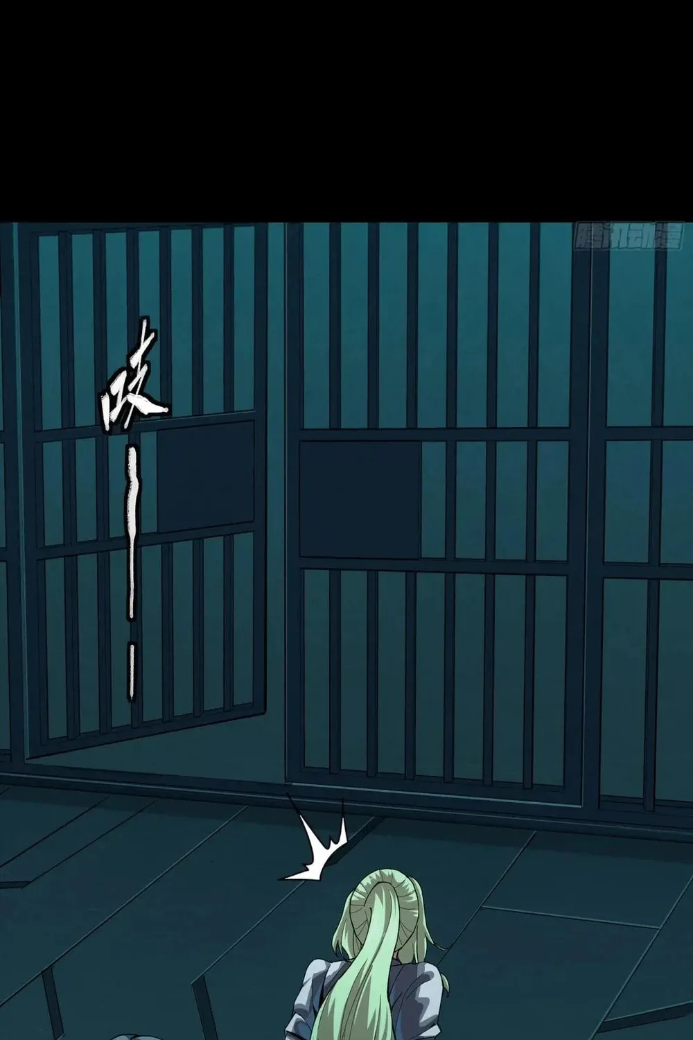 Legend of Star General (Colored) Chapter 253 page 58 - 