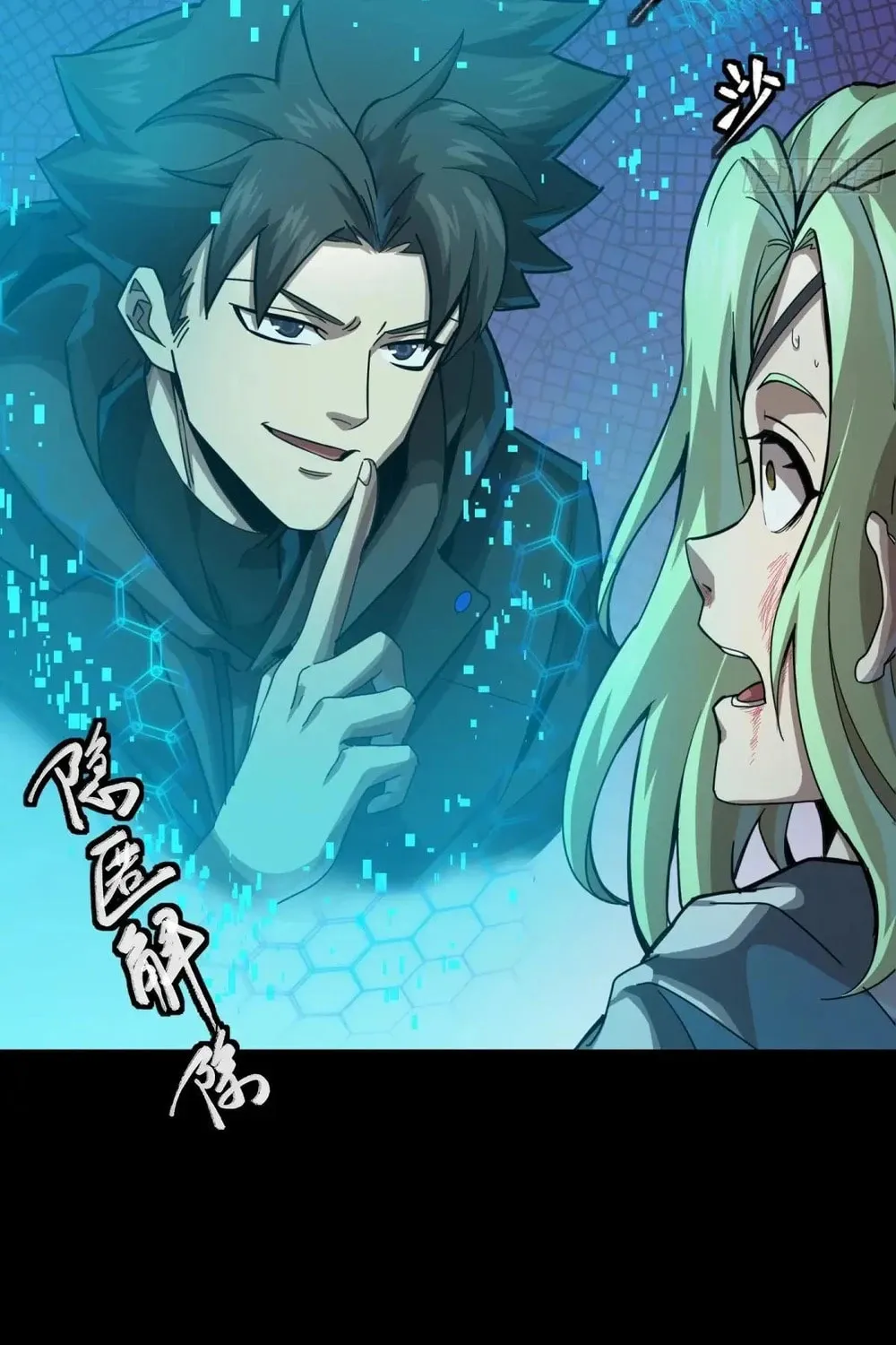 Legend of Star General (Colored) Chapter 253 page 60 - 