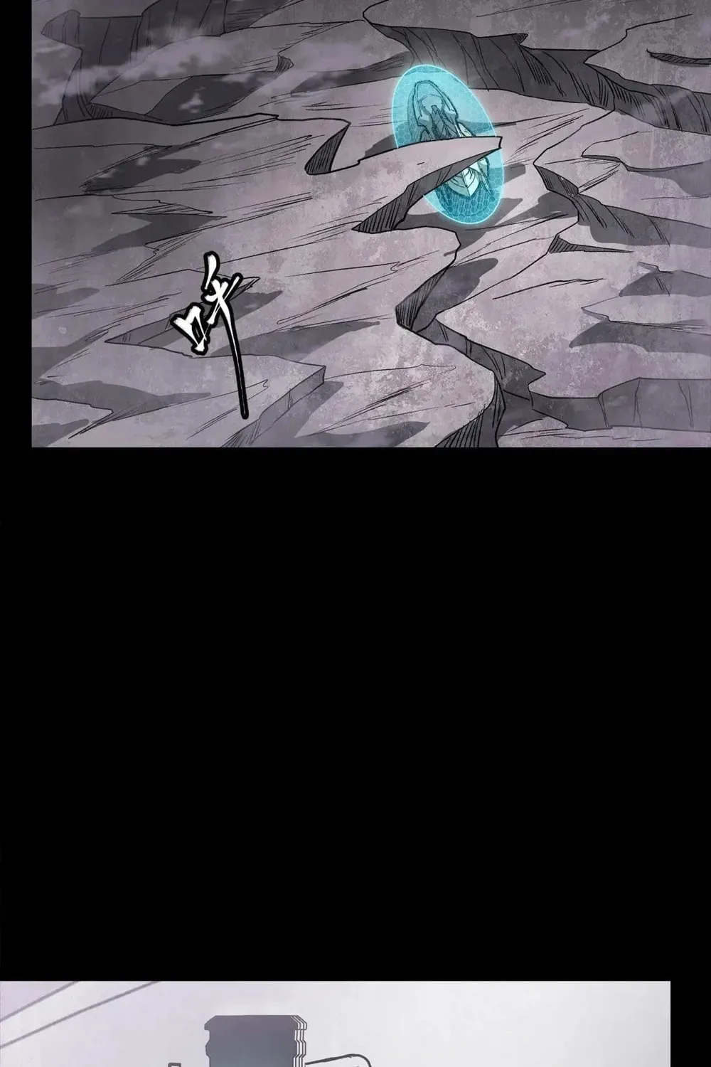 Legend of Star General (Colored) Chapter 254 page 26 - 