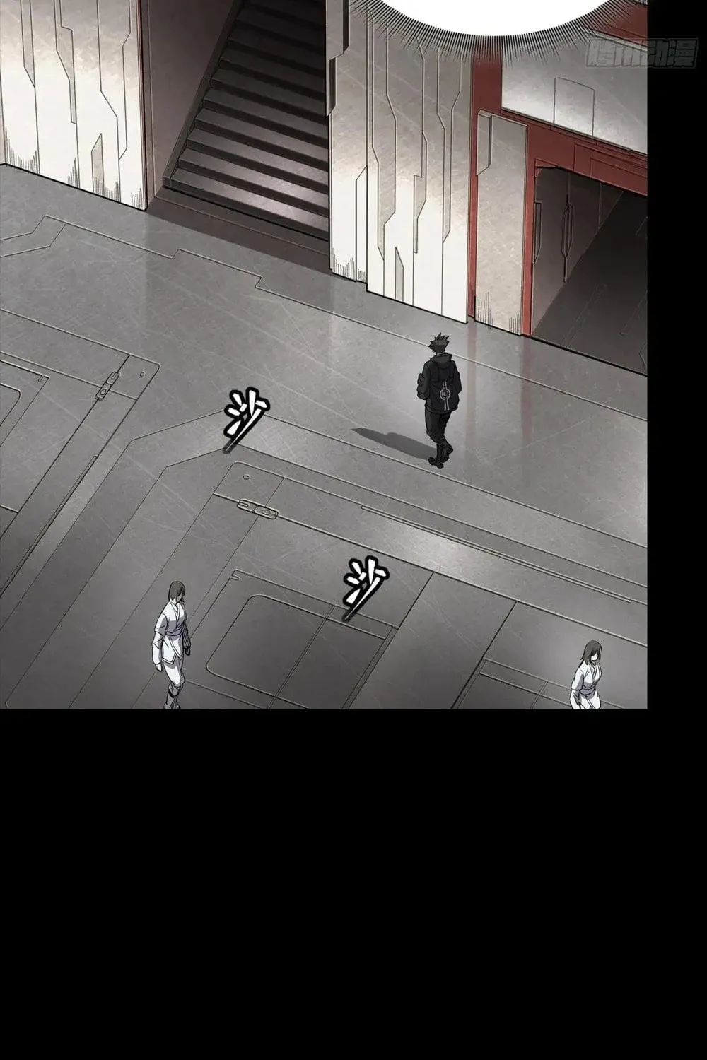 Legend of Star General (Colored) Chapter 254 page 52 - 