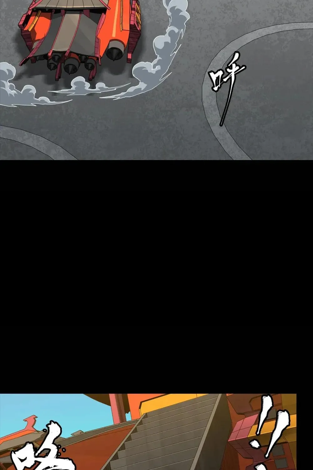 Legend of Star General (Colored) Chapter 254 page 56 - 