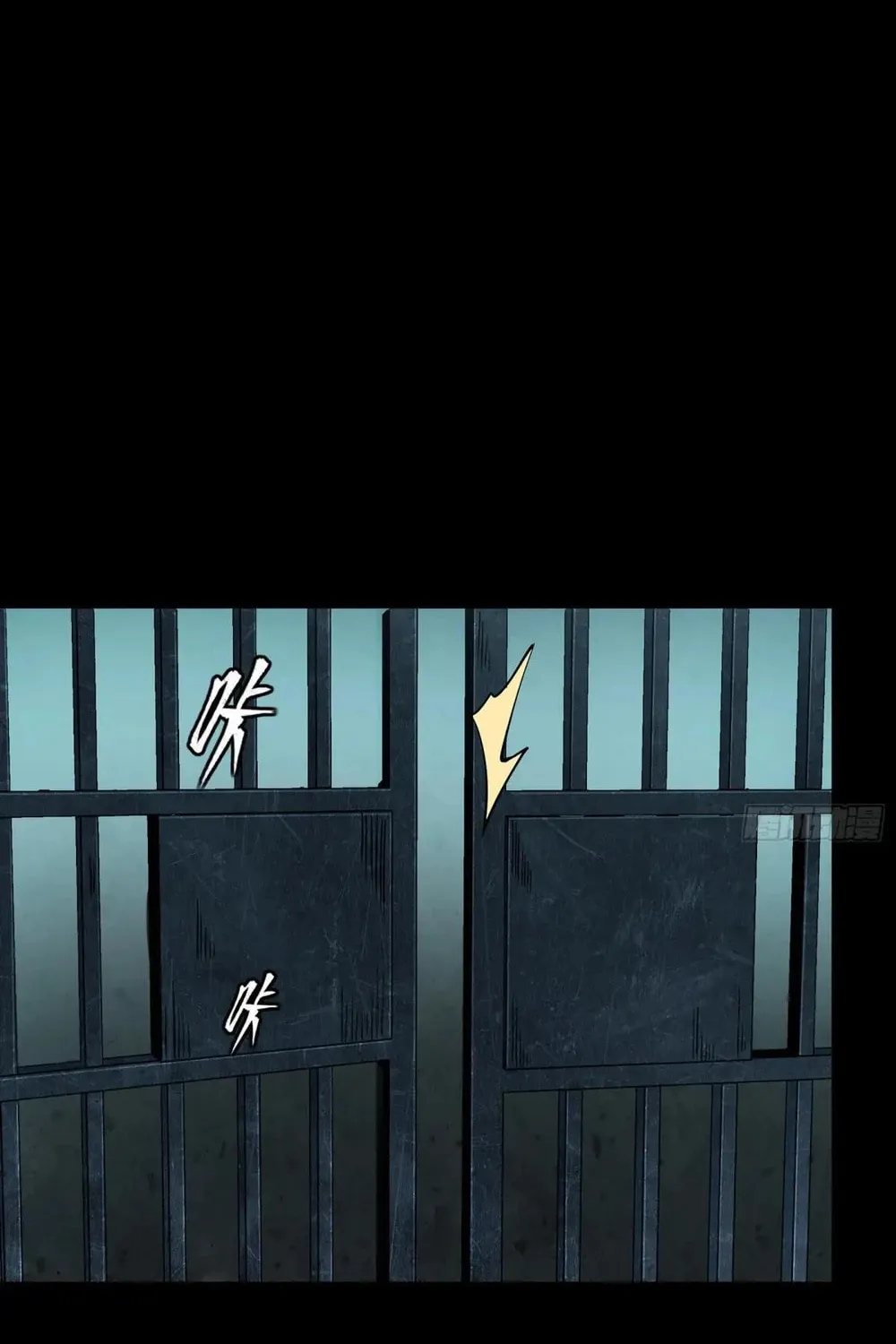 Legend of Star General (Colored) Chapter 254 page 8 - 