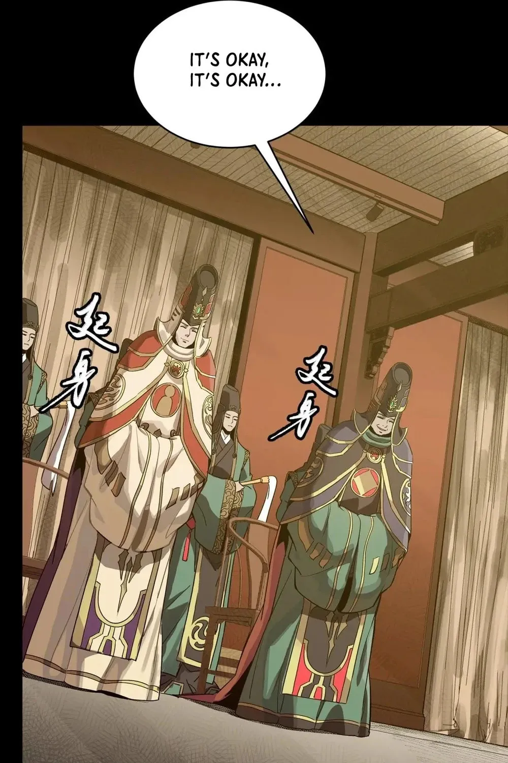 Legend of Star General (Colored) Chapter 255 page 71 - 