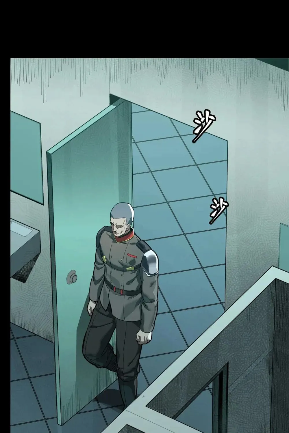 Legend of Star General (Colored) Chapter 255 page 79 - 