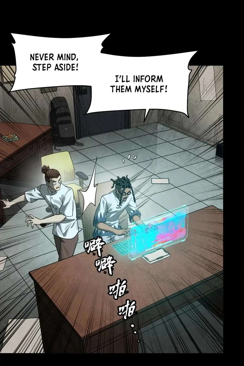 Legend of Star General (Colored) Chapter 256 page 25 - 