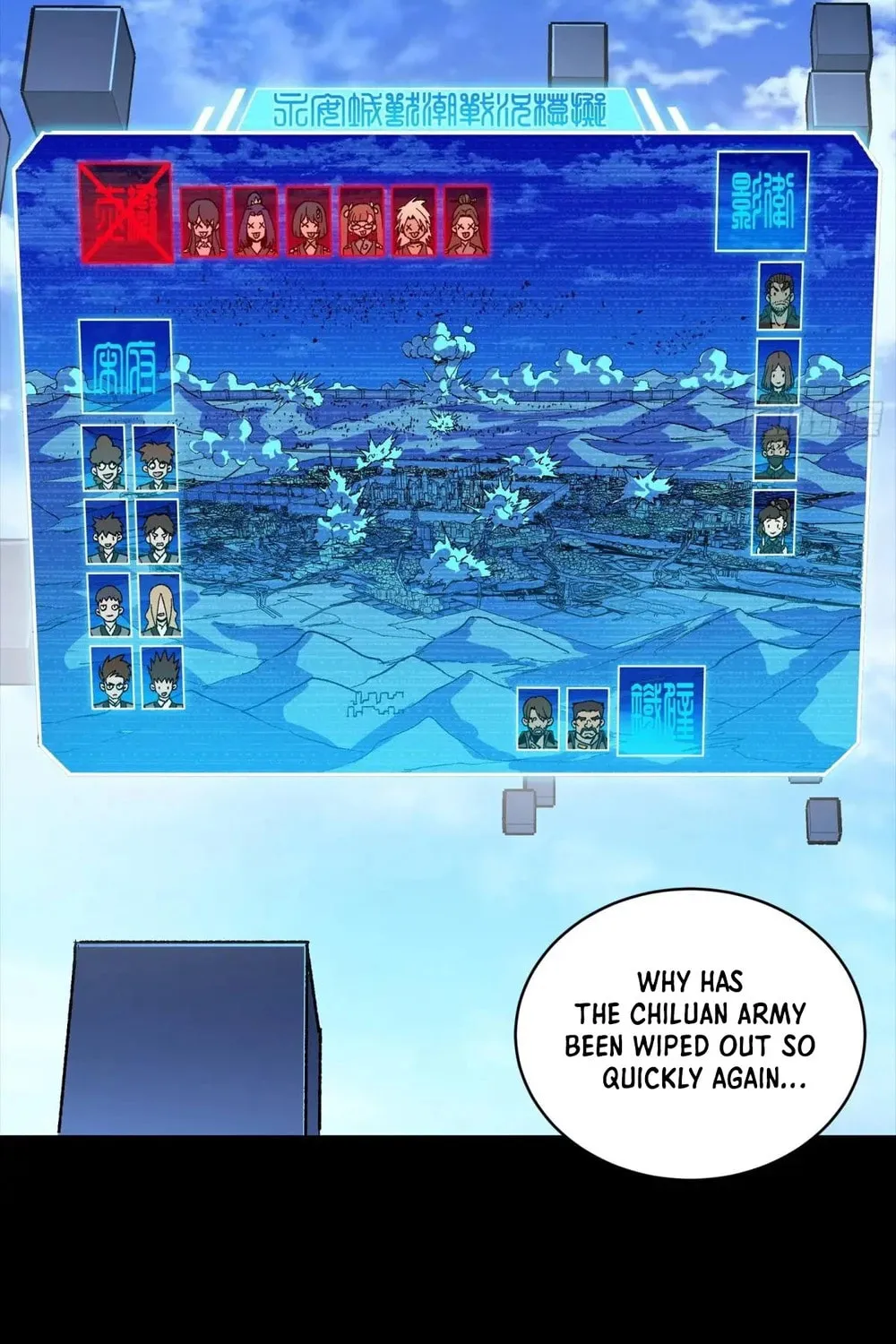 Legend of Star General (Colored) Chapter 257 page 13 - 