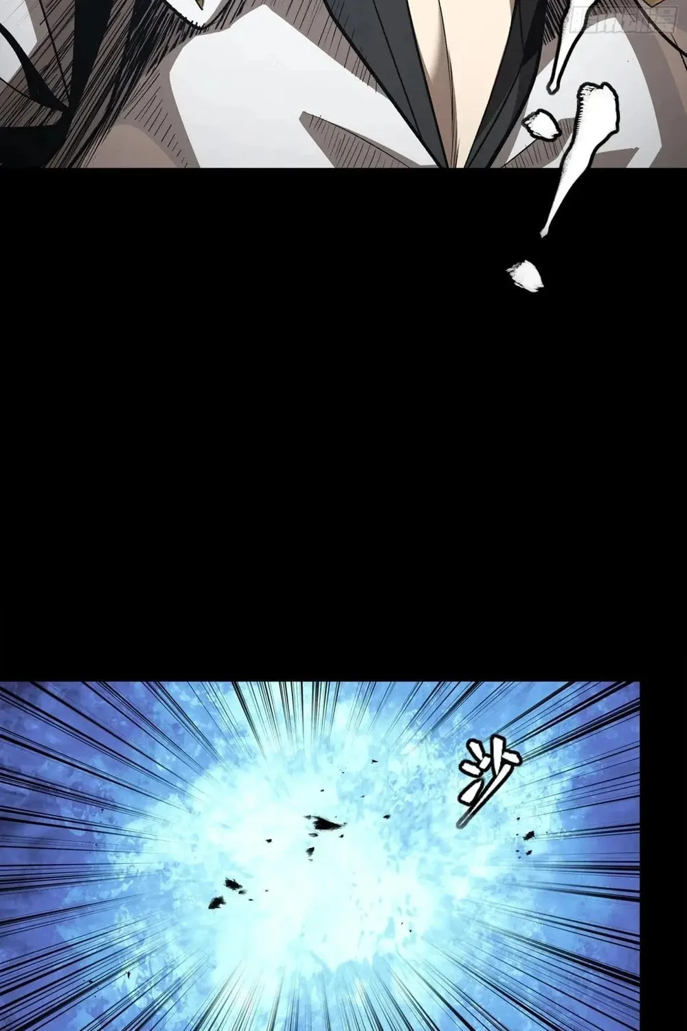 Legend of Star General (Colored) Chapter 257 page 47 - 
