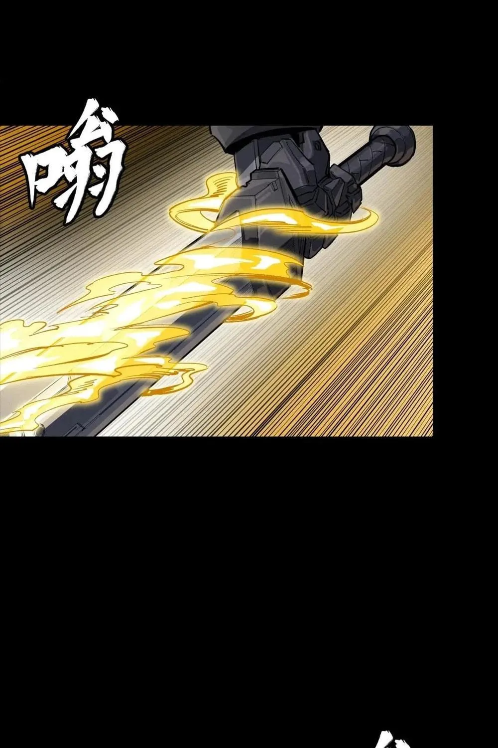 Legend of Star General (Colored) Chapter 257 page 66 - 