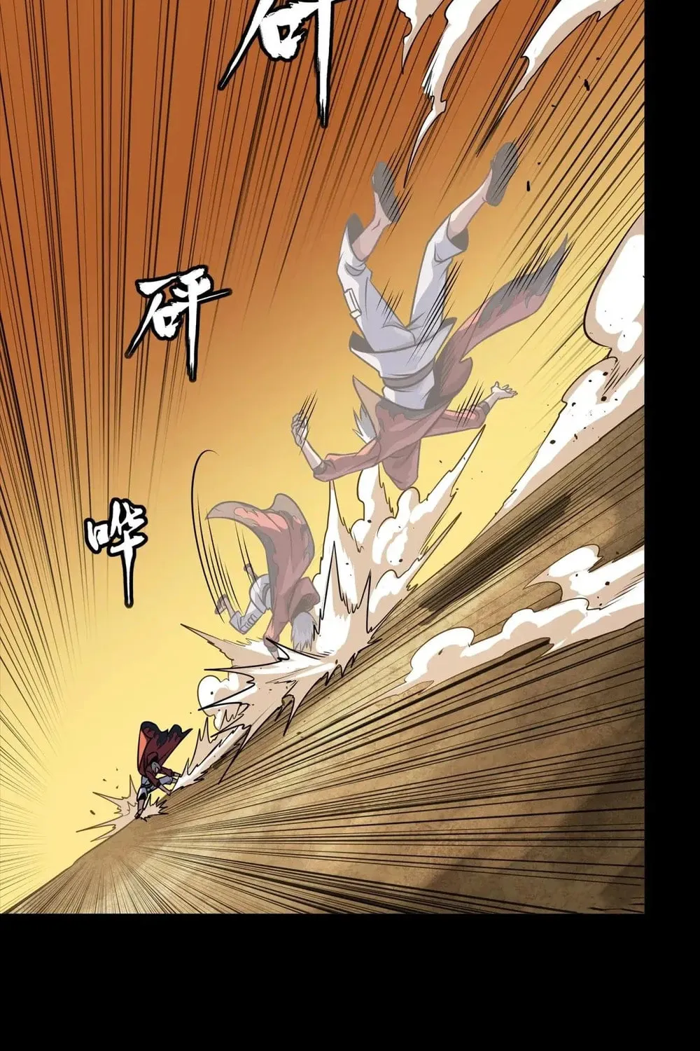 Legend of Star General (Colored) Chapter 257 page 73 - 