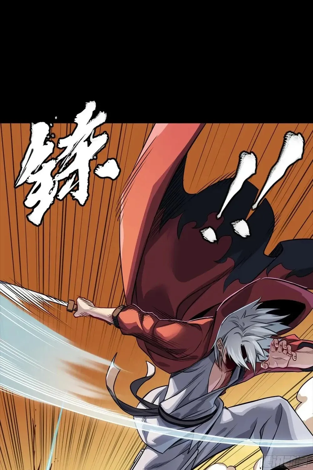 Legend of Star General (Colored) Chapter 257 page 79 - 