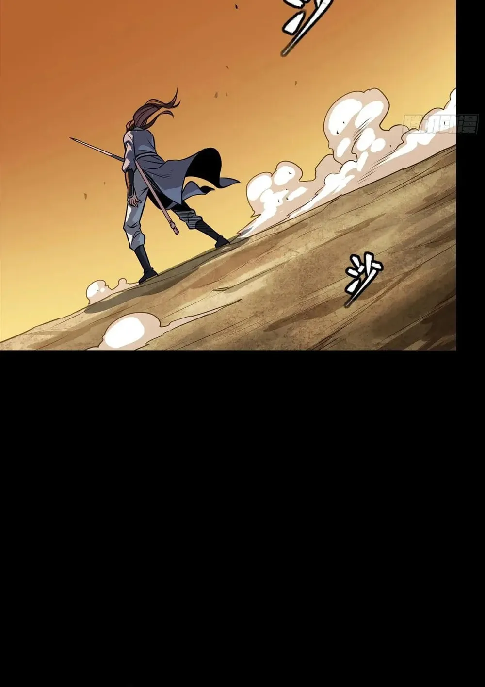 Legend of Star General (Colored) Chapter 257 page 81 - 