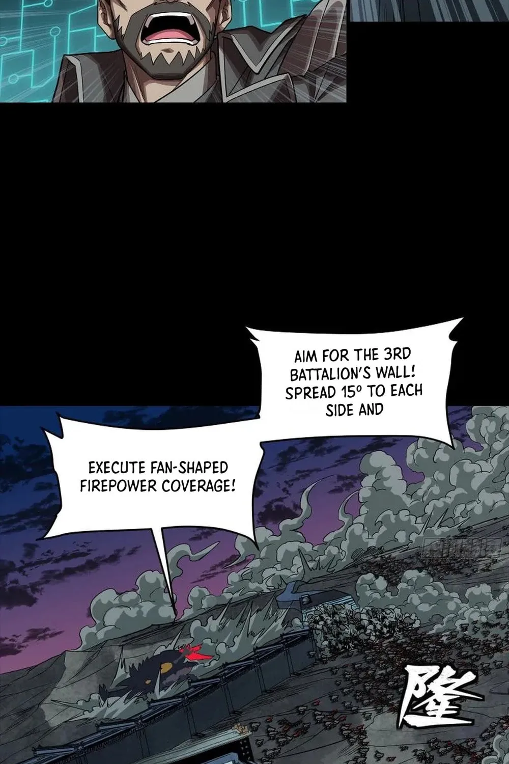 Legend of Star General (Colored) Chapter 258 page 11 - 