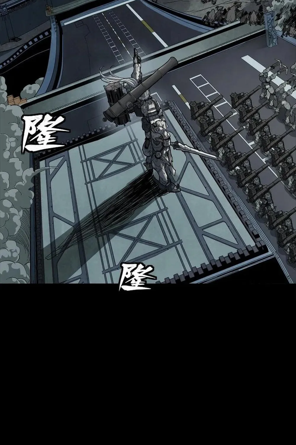 Legend of Star General (Colored) Chapter 258 page 12 - 