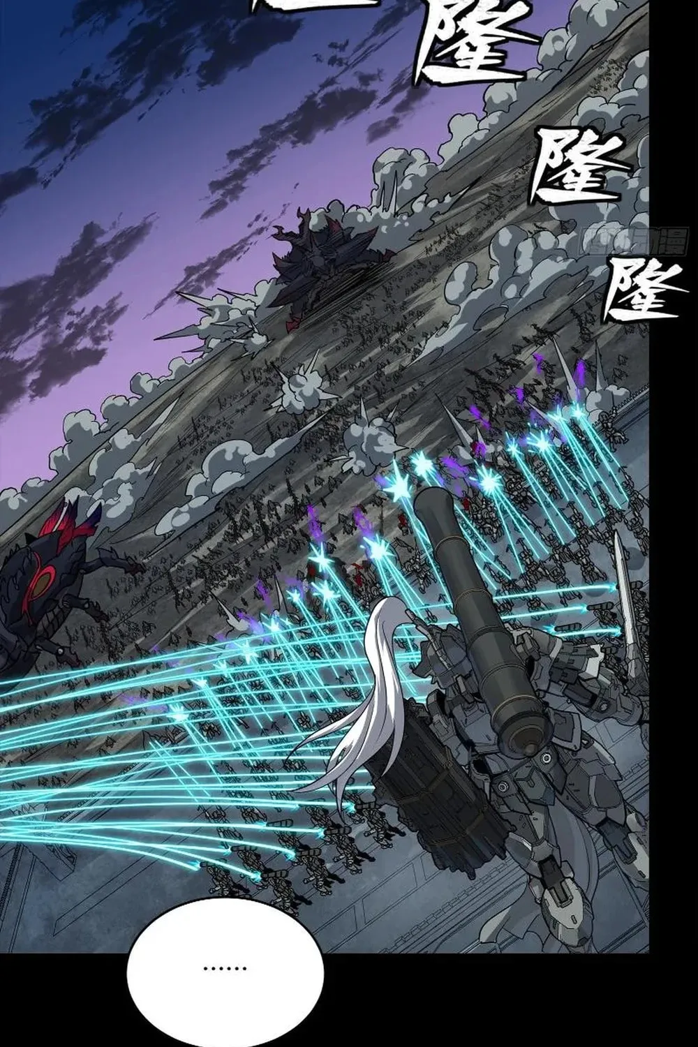 Legend of Star General (Colored) Chapter 258 page 20 - 