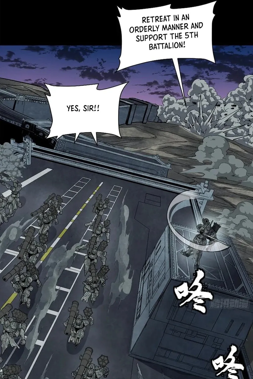 Legend of Star General (Colored) Chapter 258 page 25 - 
