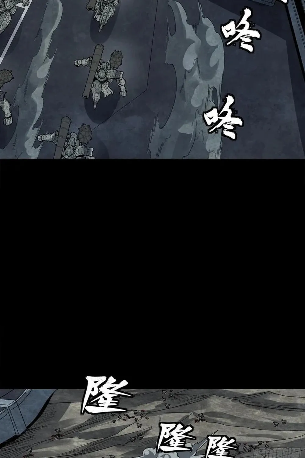 Legend of Star General (Colored) Chapter 258 page 26 - 