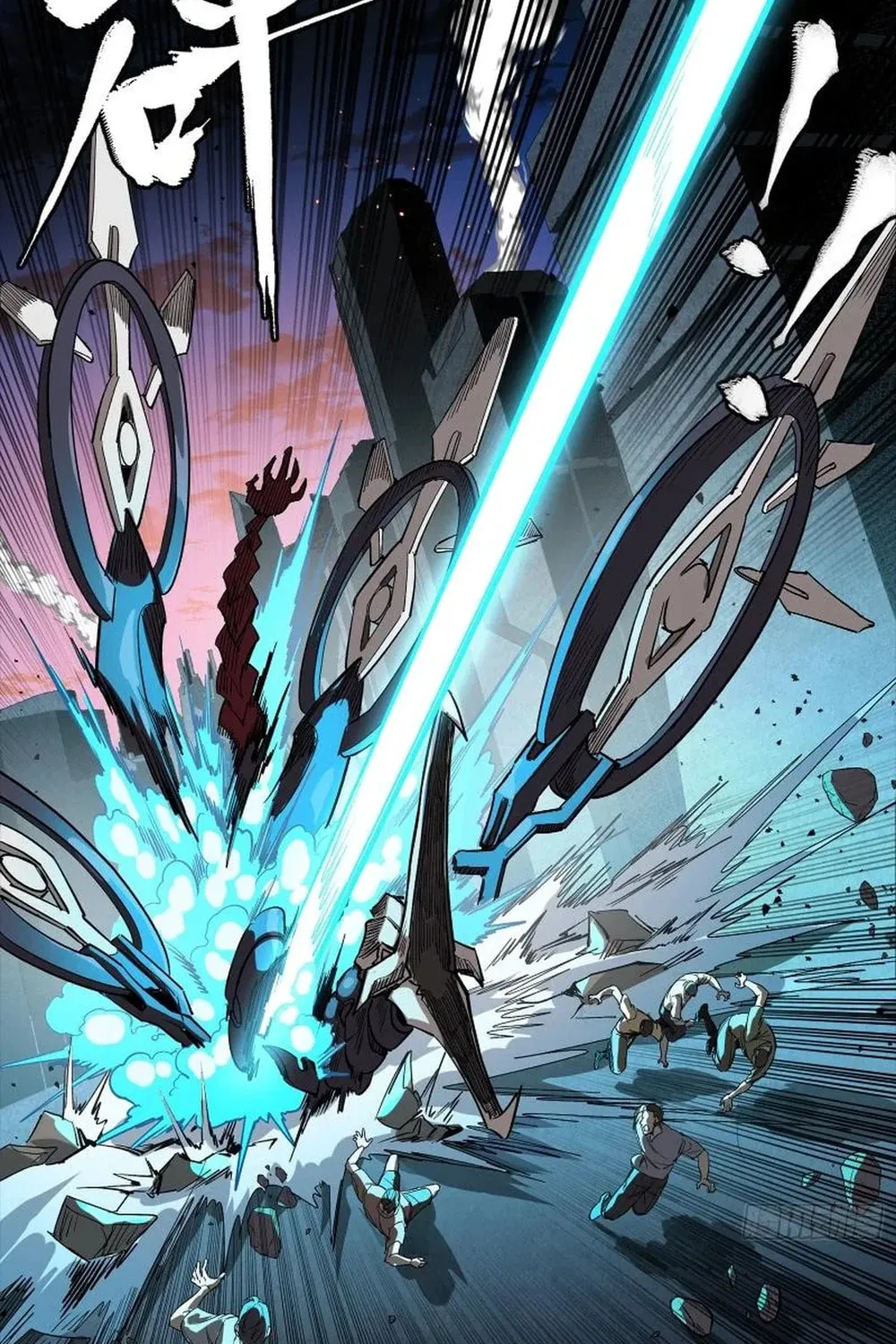 Legend of Star General (Colored) Chapter 258 page 35 - 