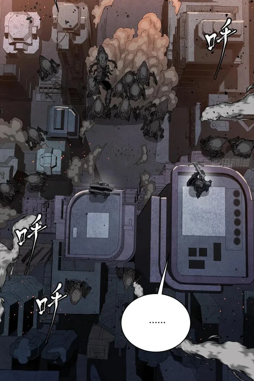 Legend of Star General (Colored) Chapter 258 page 43 - 