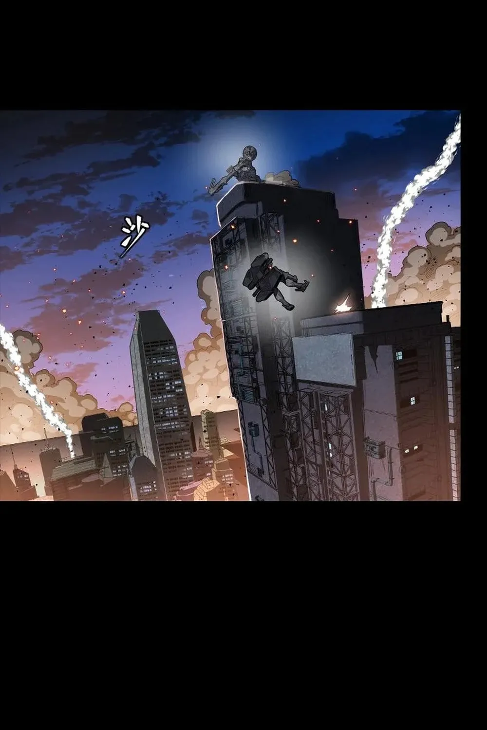 Legend of Star General (Colored) Chapter 258 page 46 - 