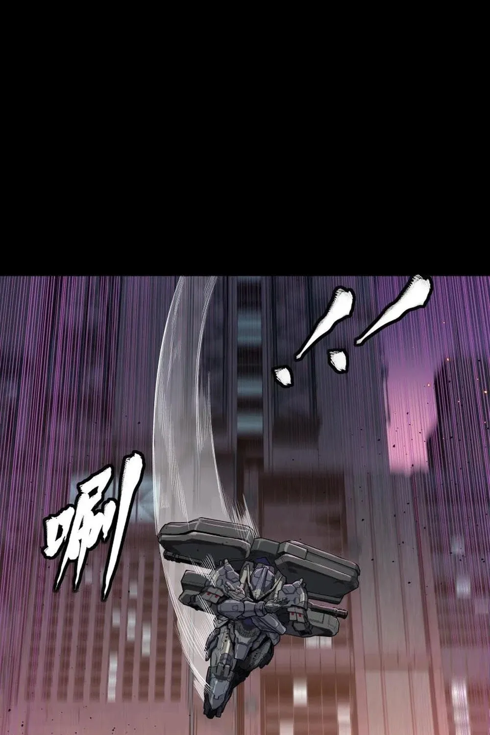Legend of Star General (Colored) Chapter 258 page 49 - 