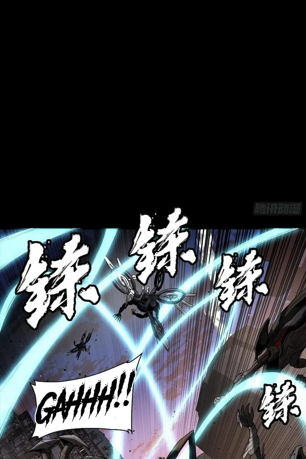 Legend of Star General (Colored) Chapter 258 page 54 - 