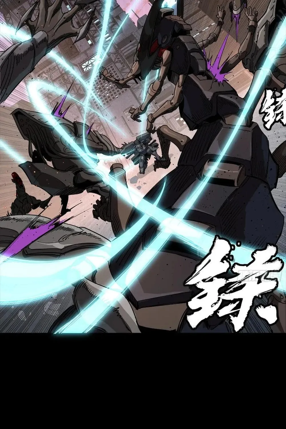 Legend of Star General (Colored) Chapter 258 page 55 - 