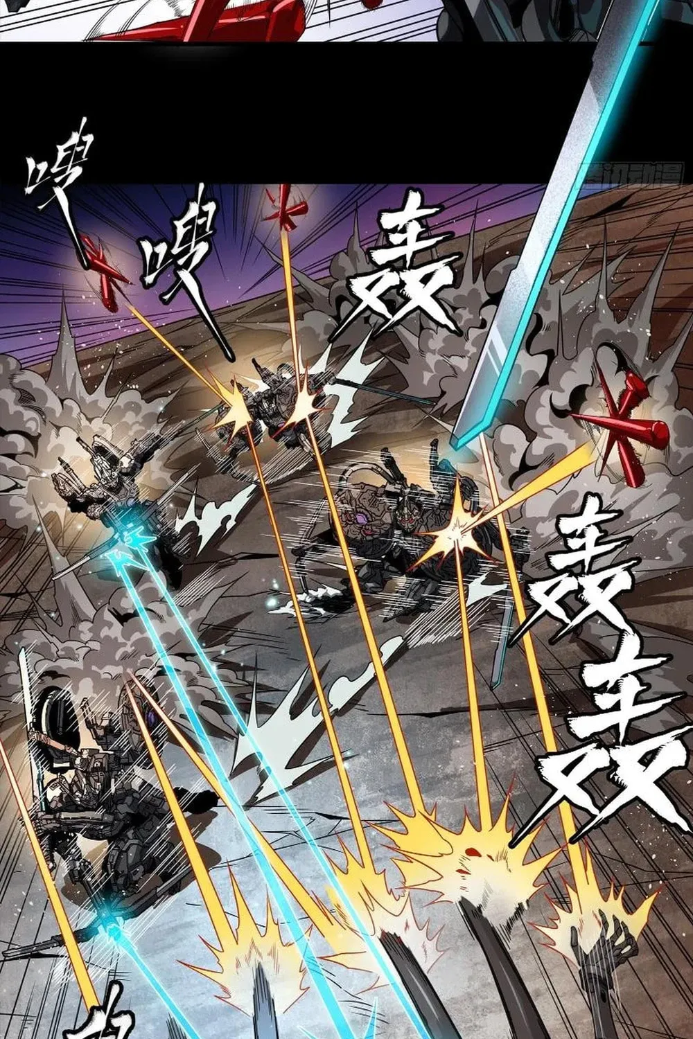 Legend of Star General (Colored) Chapter 258 page 62 - 