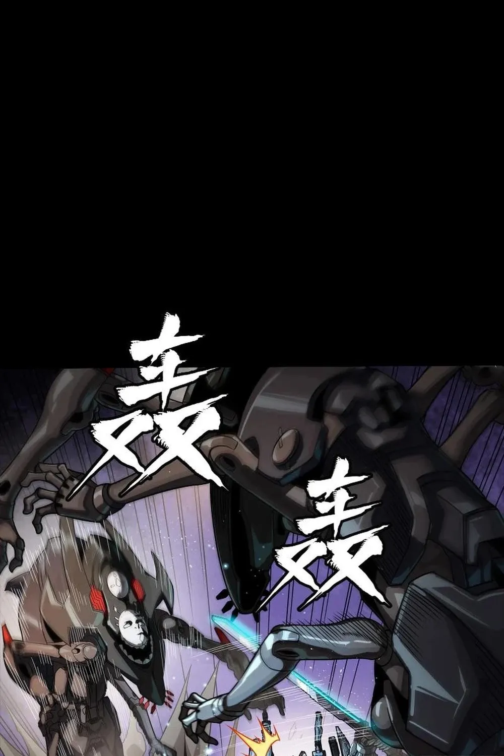 Legend of Star General (Colored) Chapter 258 page 65 - 