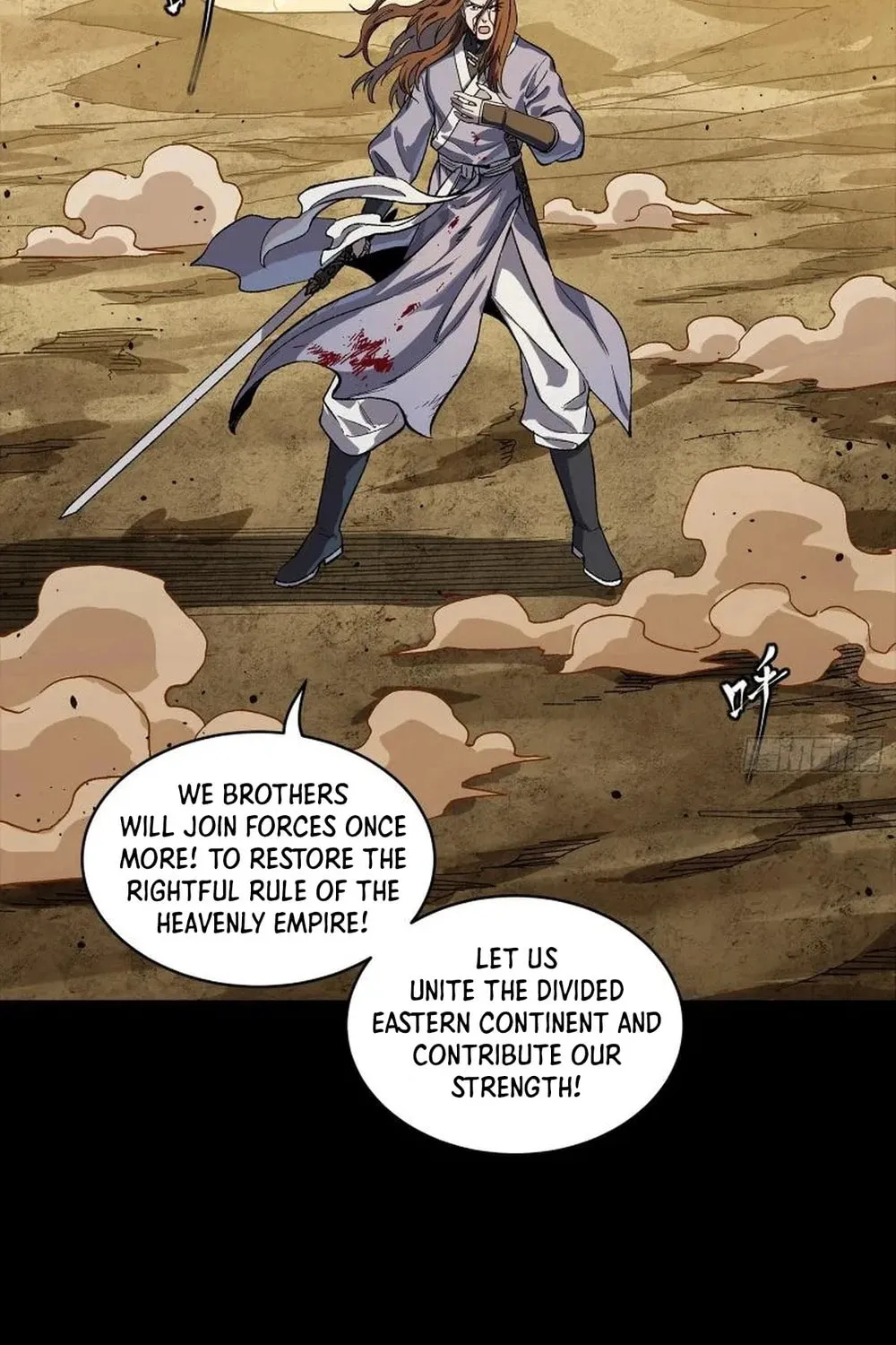 Legend of Star General (Colored) Chapter 259 page 11 - 