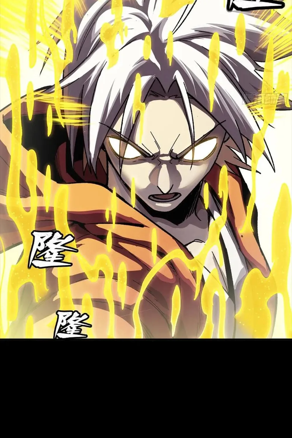 Legend of Star General (Colored) Chapter 259 page 19 - 