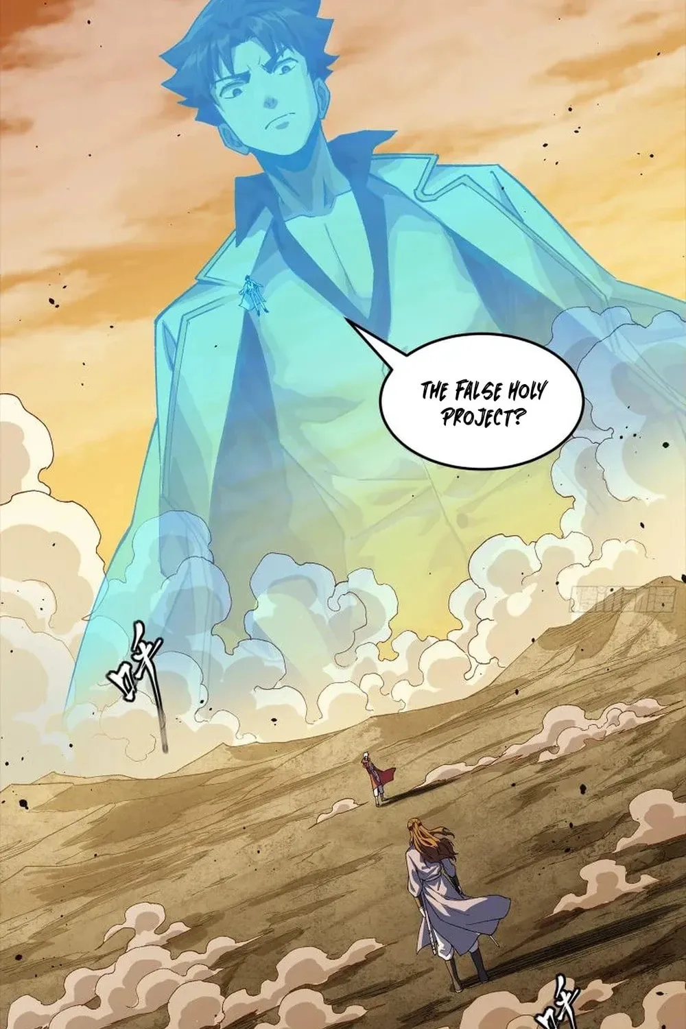 Legend of Star General (Colored) Chapter 259 page 3 - 