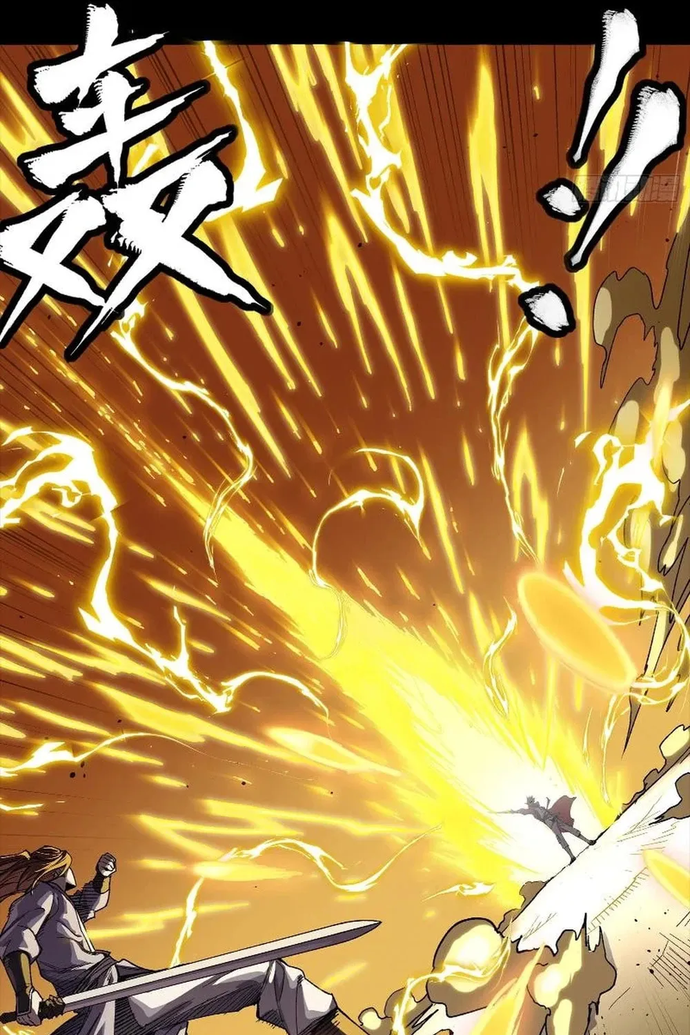 Legend of Star General (Colored) Chapter 259 page 21 - 