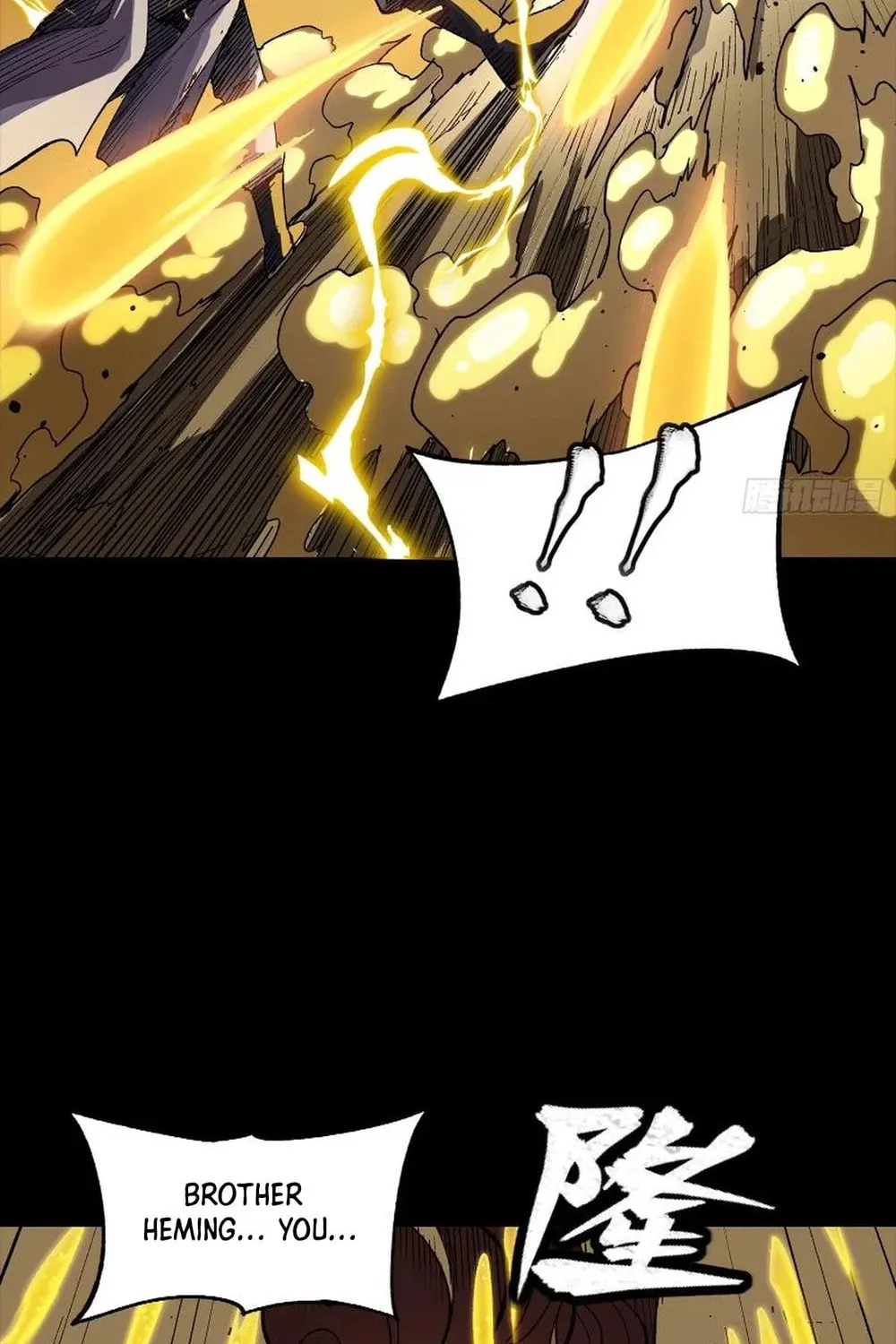 Legend of Star General (Colored) Chapter 259 page 22 - 