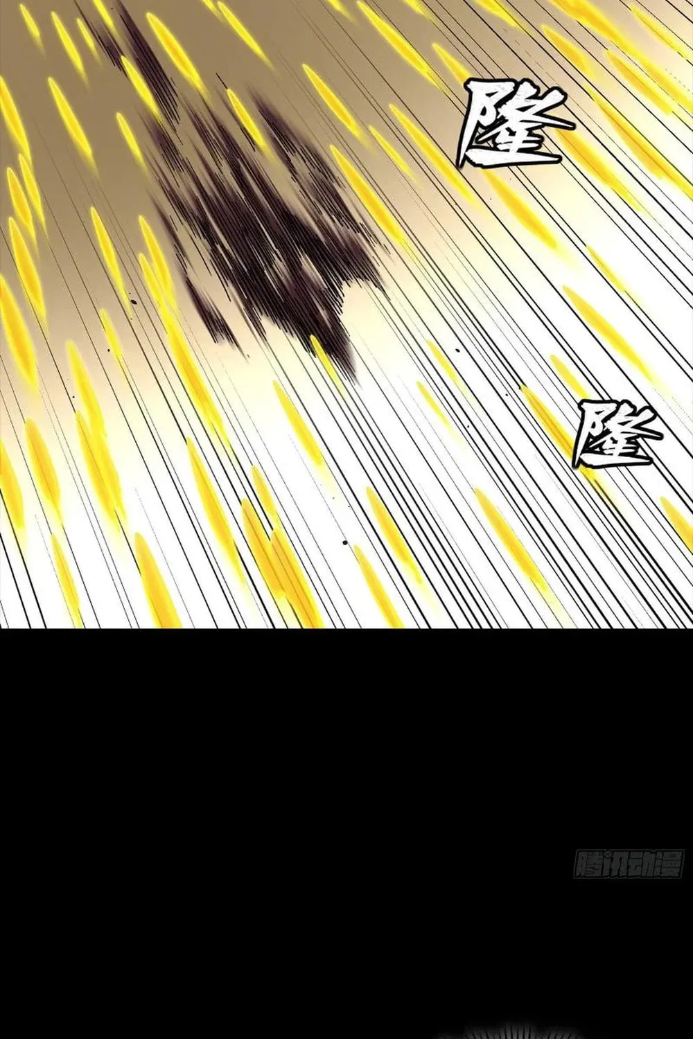 Legend of Star General (Colored) Chapter 259 page 27 - 