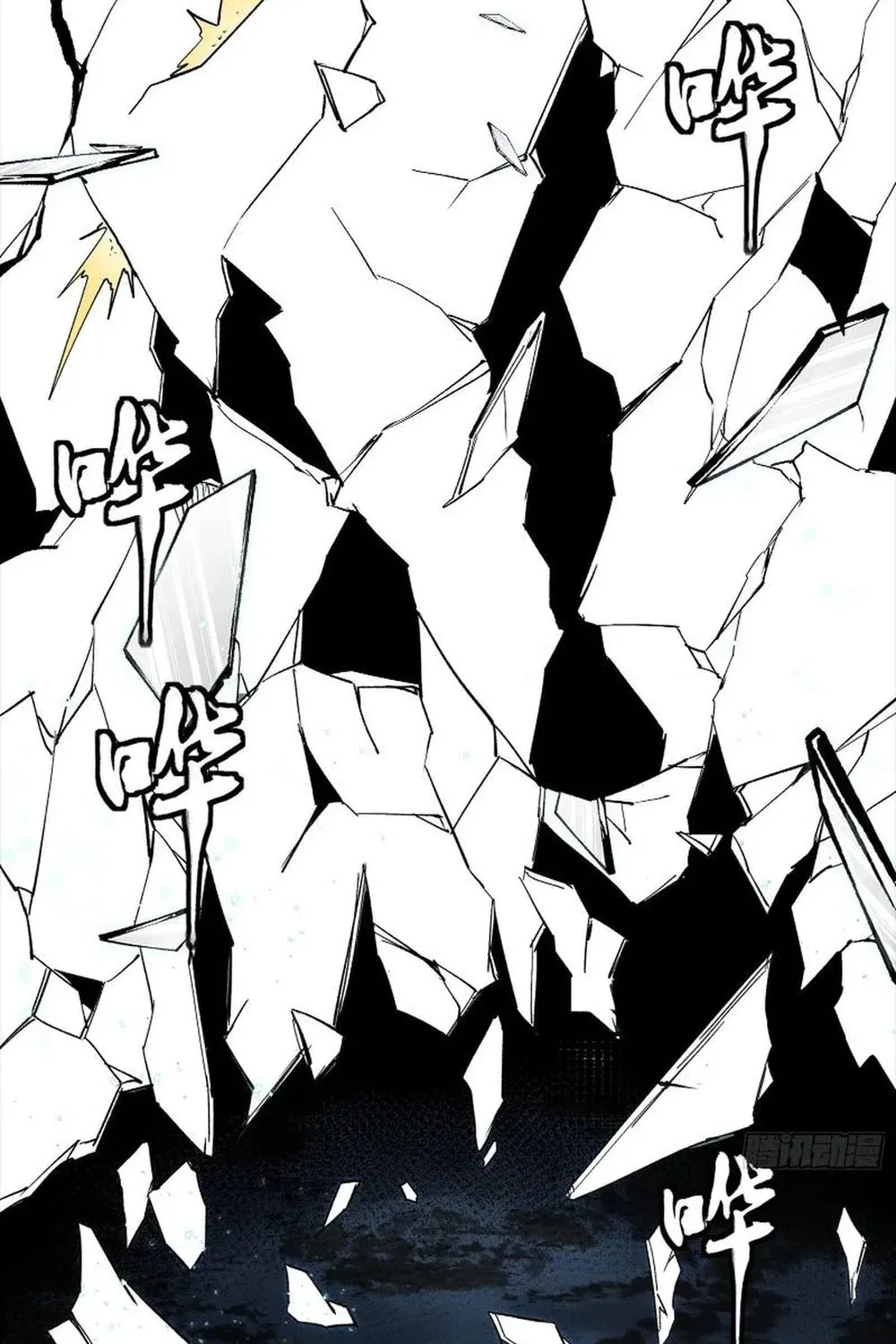 Legend of Star General (Colored) Chapter 259 page 43 - 