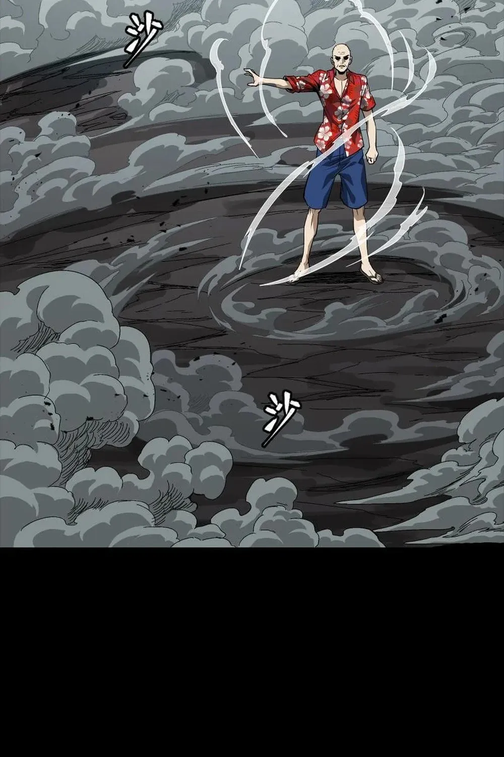 Legend of Star General (Colored) Chapter 259 page 56 - 