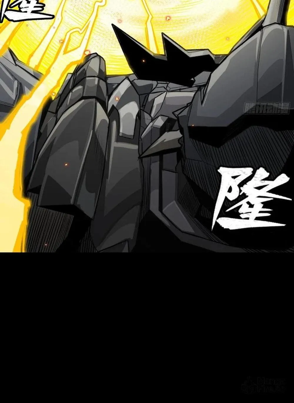 Legend of Star General (Colored) Chapter 259 page 74 - 