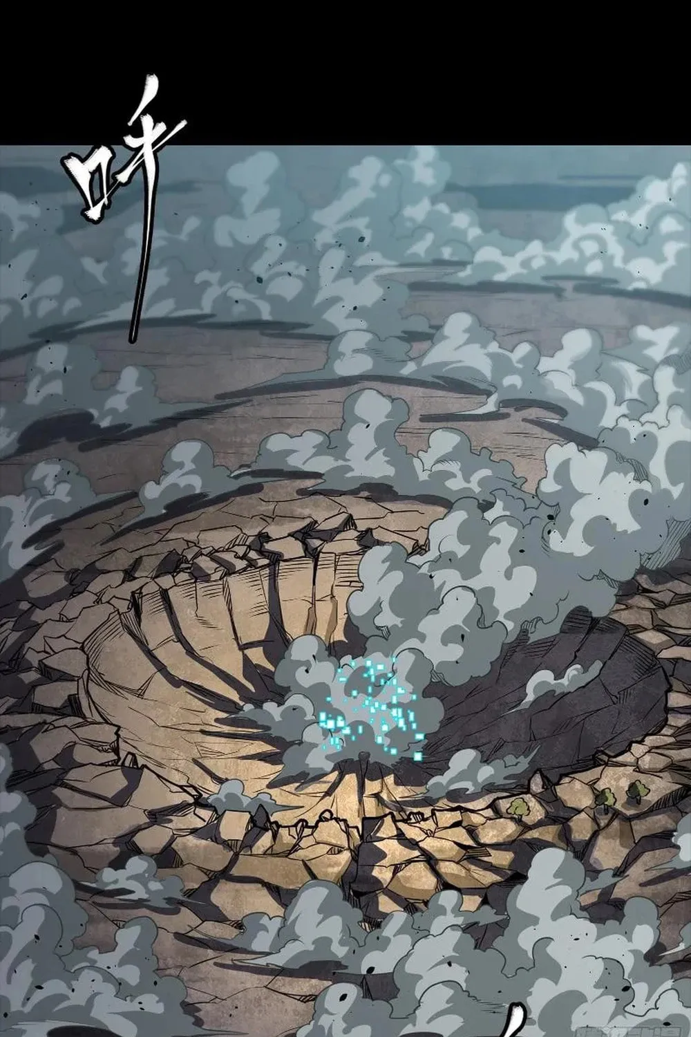 Legend of Star General (Colored) Chapter 259 page 80 - 